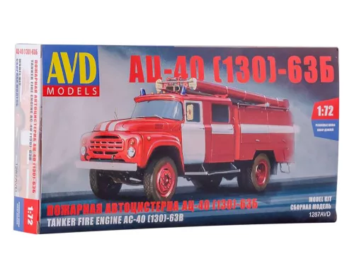 AC-40 (130)-63B Feuerlöschfahrzeug, 1/72 (AVD Models)
