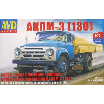 AKPM-3 (130) road cleaning vehicle, 1/72 (AVD Models)