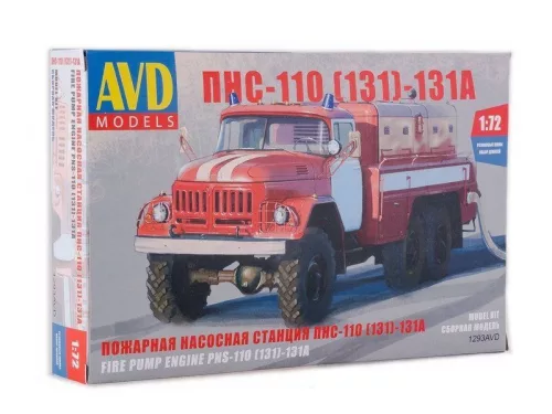 PNS-110 (131) Feuerlöschpumpenmotor, 1/72 (AVD Models)