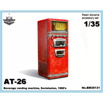 Getränkeautomat AT-26, Sowjetunion, 1970er Jahre (x1)