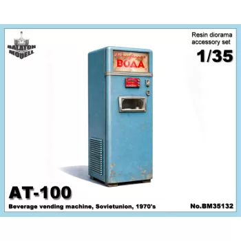 Getränkeautomat AT-100, Sowjetunion, 1970er Jahre (x1)