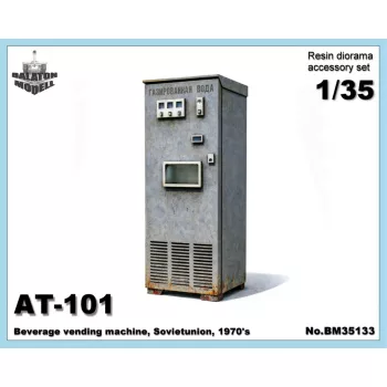 Getränkeautomat AT-101, Sowjetunion, 1970er Jahre (x1)