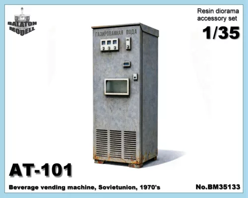 Getränkeautomat AT-101, Sowjetunion, 1970er Jahre (x1)