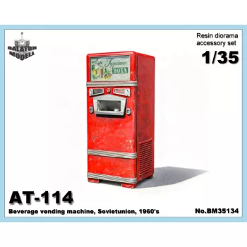 Getränkeautomat AT-114, Sowjetunion, 1970er Jahre (x1)