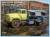 Gaz-52-01/ATO-4822, 1/35