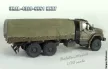 Ural Next LKW, 1/35