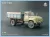 Gaz-53B, Sowjetischer LKW, Resin-Modellbausatz, 1/35