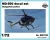 MD-500 polizei HUN, 1/72