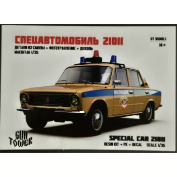 Lada 21011 polizei