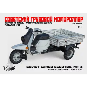 GT Cargo scooter (Kit3), 1/35 (Gun Tower Models)