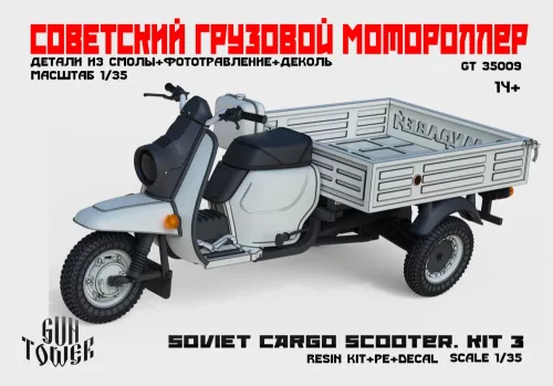 GT Cargo scooter (Kit3), 1/35 (Gun Tower Models)