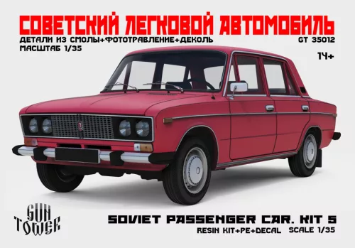 Lada 2106, 1/35