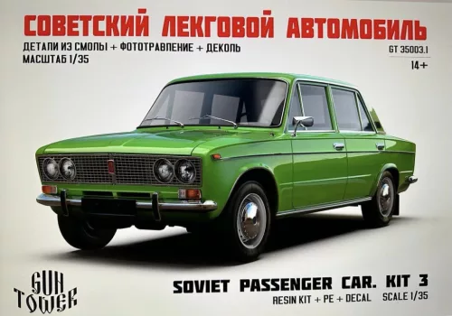 Lada 2103, 1/35