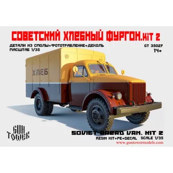 GT Soviet bread van kit 2 (51A), 1/35 (Guntower Models)