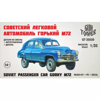 Gaz M72 Pobeda, 1/35