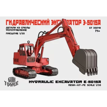 GT AO-5015 excavator, 1/35 (Gun Tower Models)