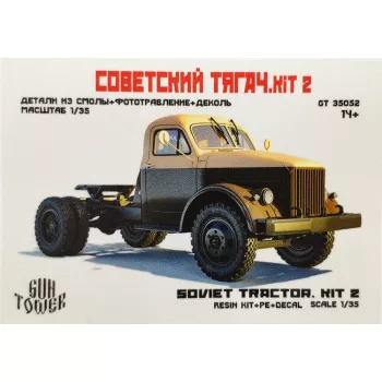 GT Soviet truck Kit 1 (51), 1/35 (Guntower Models)