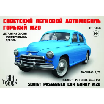Gaz M20 Pobeda, 1/72