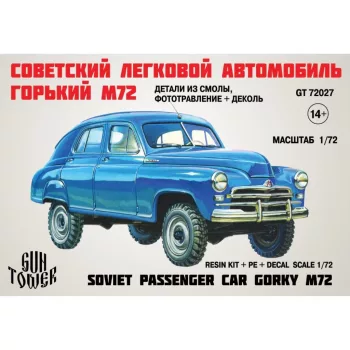 Gaz M72 Pobeda, 1/72