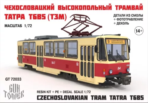 Tatra T6B5 (T3M) Straßenbahn, 1/72