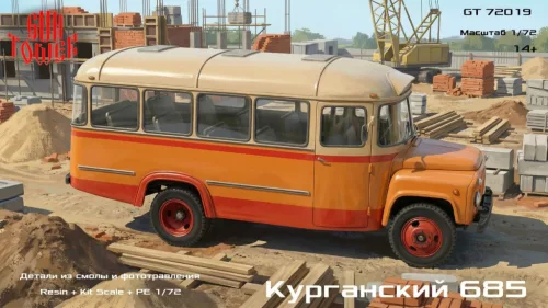 KAvZ-685 1/72