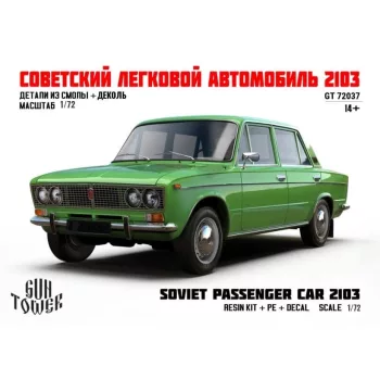 GT Lada 2103, 1/72