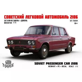 GT Lada 2106, 1/72