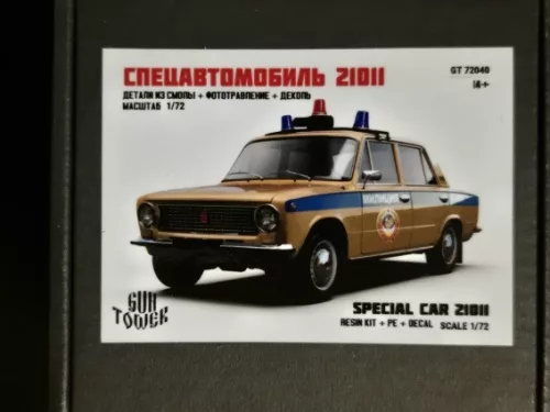 Lada 21011 polizei, 1/72
