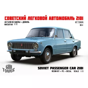 GT Lada 2101, 1/72