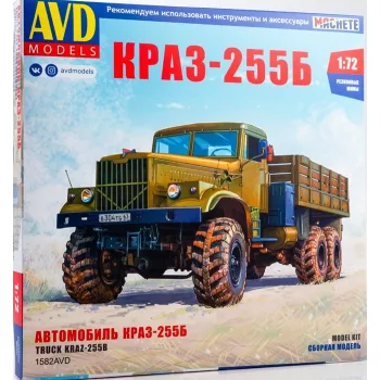 1/72 vehicles
