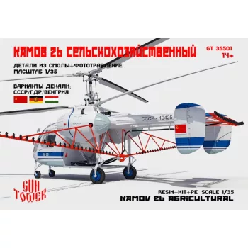 Aircrafts